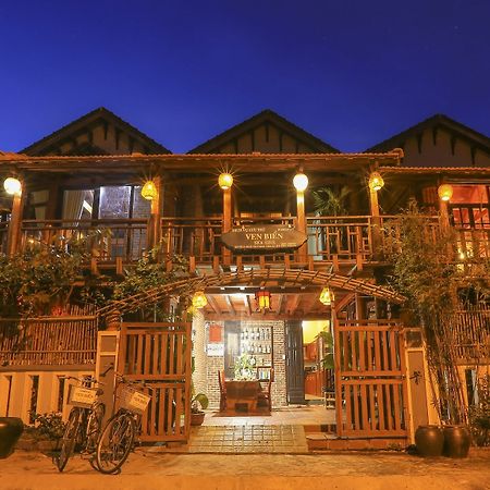Seaside An Bang Homestay Hoi An Exterior photo